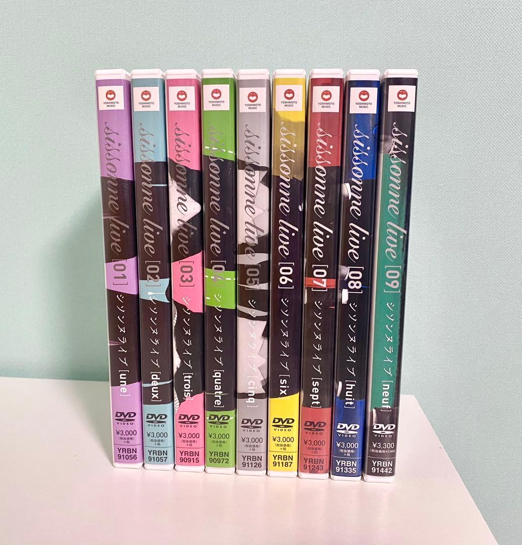 シソンヌ ライブ DVD 9巻セット