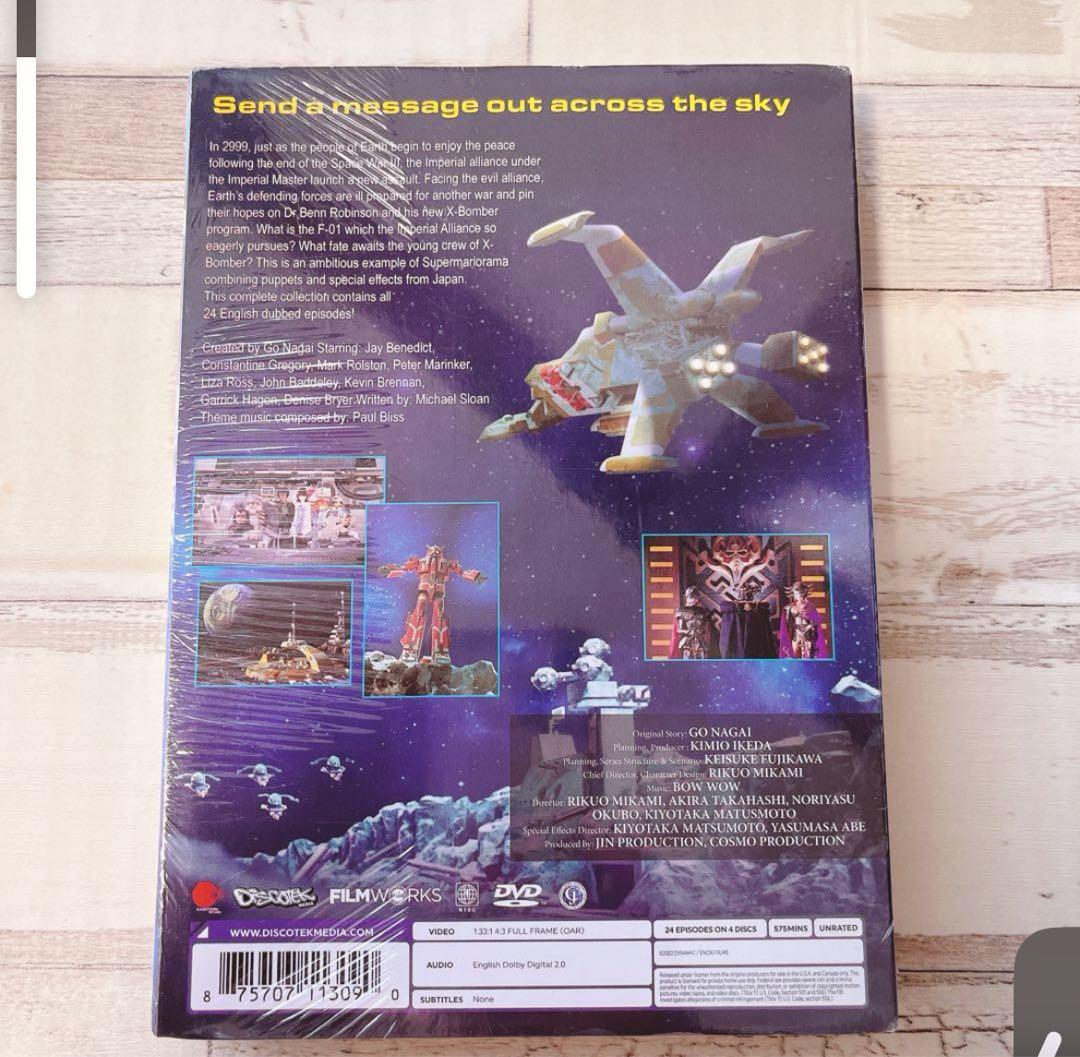 【新品】【DVD】スターフリート コンプリート・シリーズ