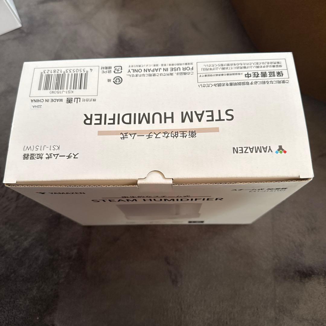 2個セット　YAMAZEN 山善　パーソナルスチーム式加湿器 ホワイト