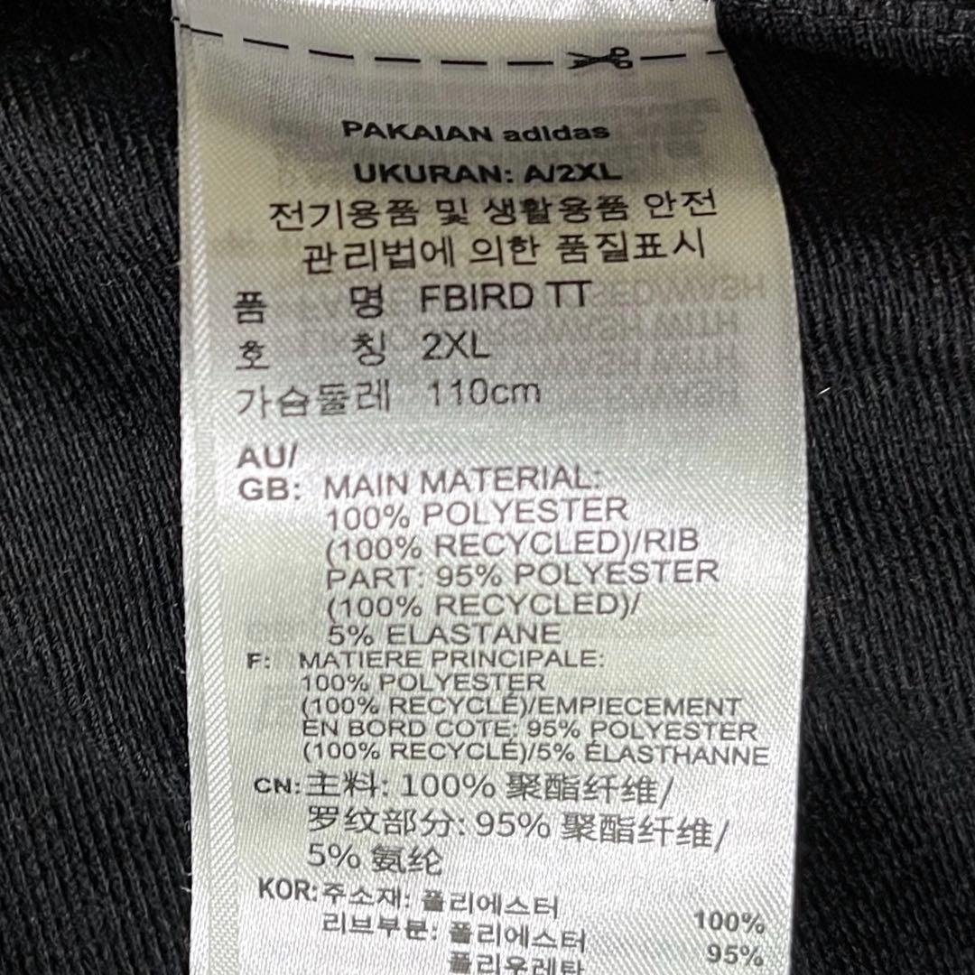 美品adidasアディダスファイヤーバードトラックジャケットブラック3XL