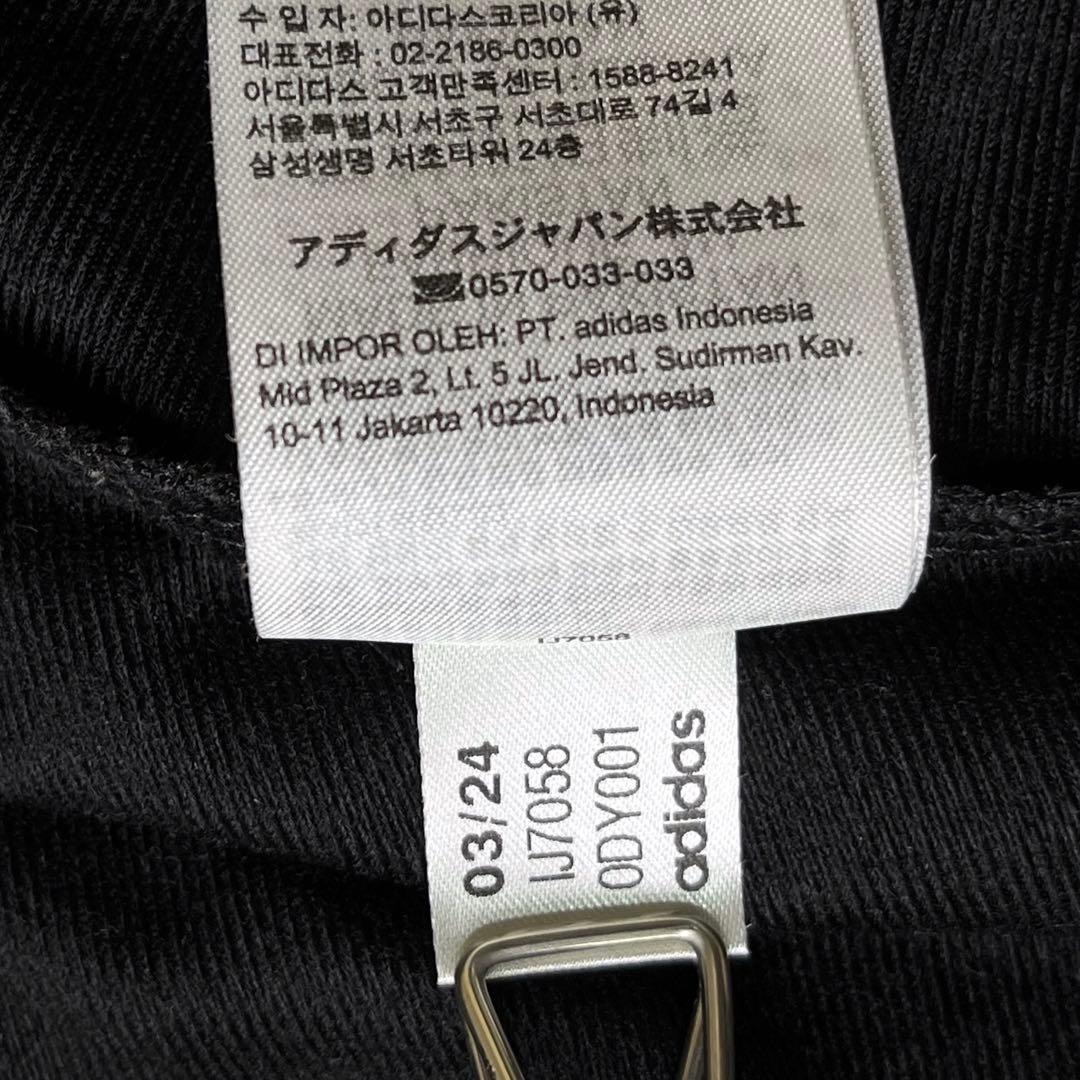 美品adidasアディダスファイヤーバードトラックジャケットブラック3XL