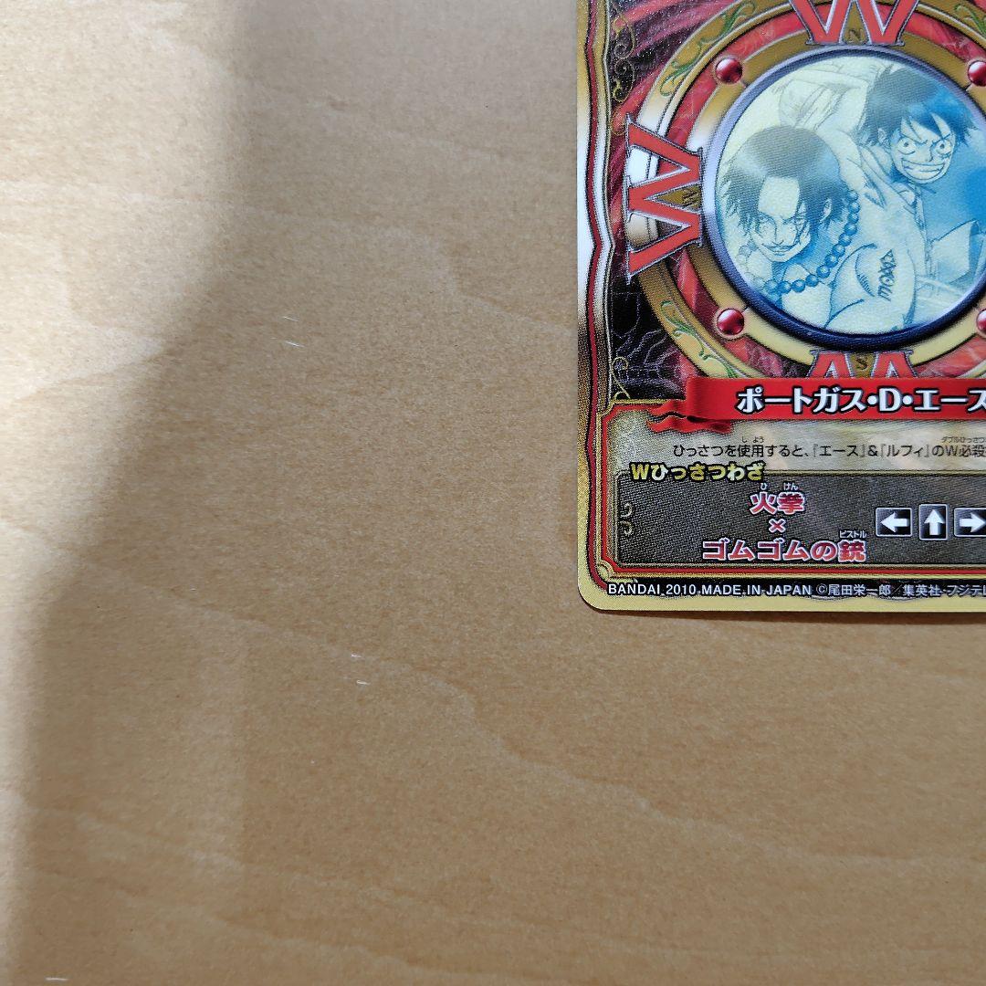 ワンピーベリーマッチカード