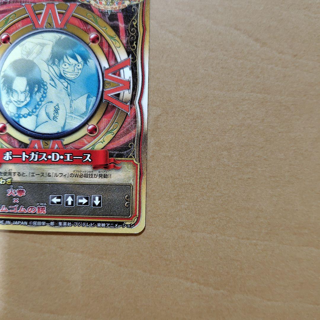 ワンピーベリーマッチカード