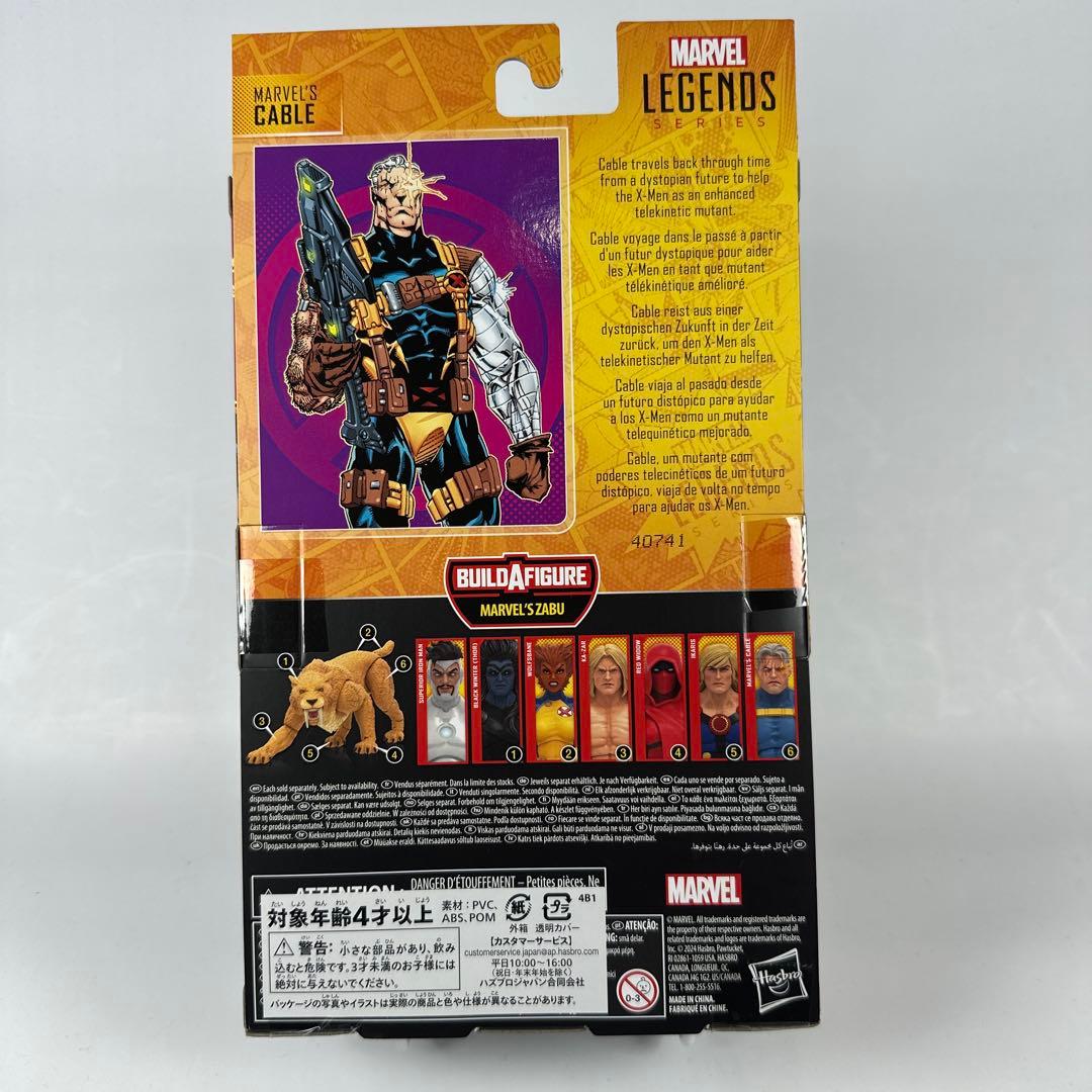 マーベルレジェンド　ケーブル