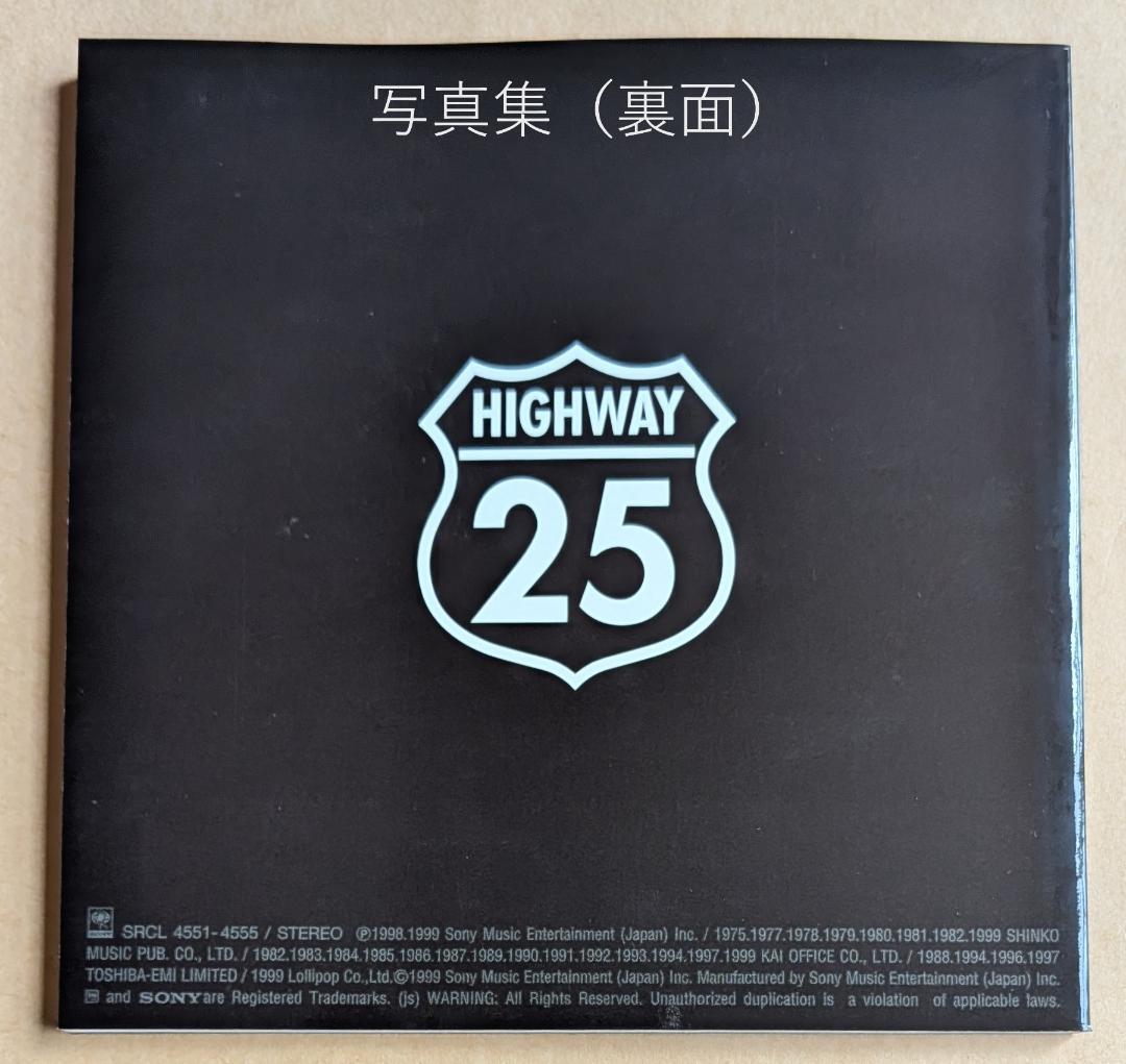 甲斐よしひろ　/　Highway25