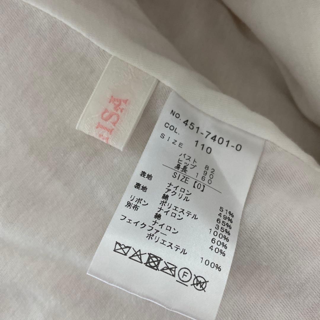 LIZLISA ミルフィーユレースポンチョ ピンク