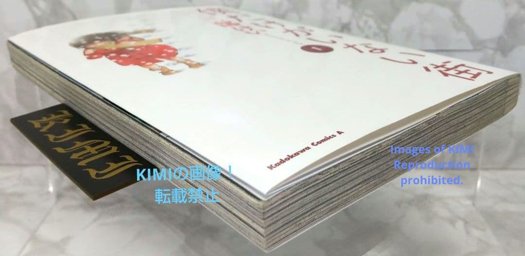 希少 初版 僕だけがいない街１コミック Erased manga 1 三部 けい