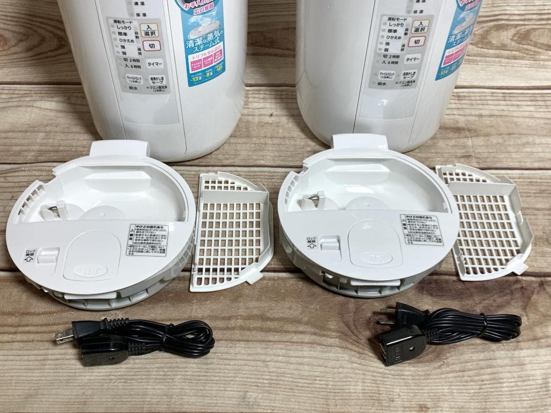 象印 13畳 3.0L スチーム式加湿器 EE-RP50 2台セット 良品