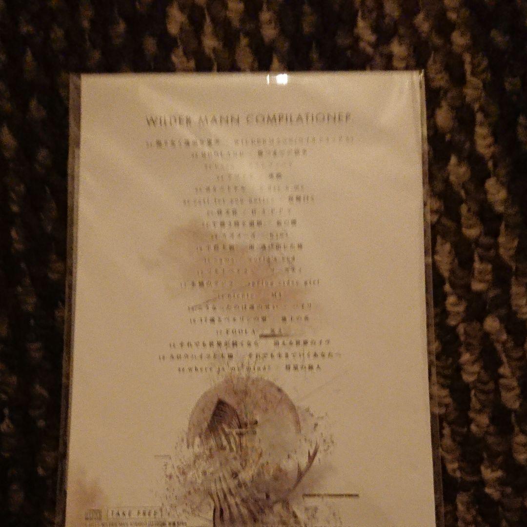 水槽のクジラ CD６枚セット