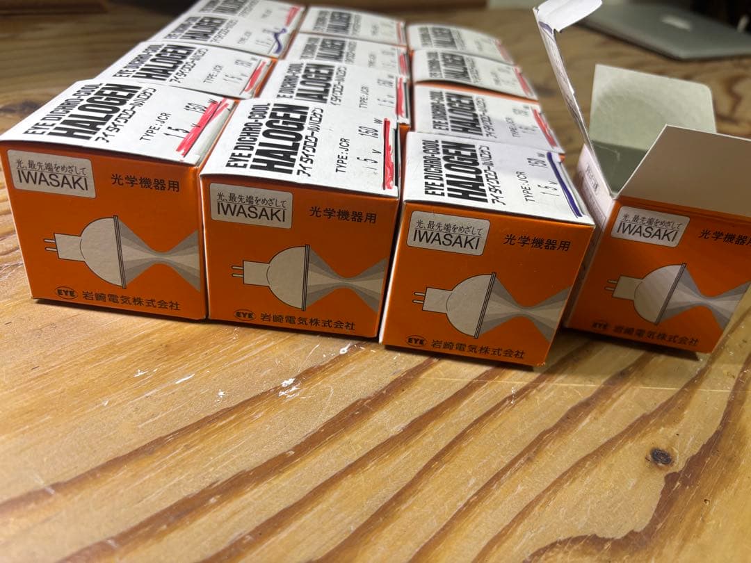 【未使用品】ハロゲンランプ13個セット　JCR15V150W5H/G1