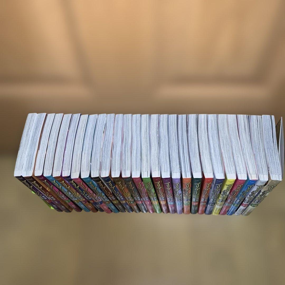 マリアージュ全巻