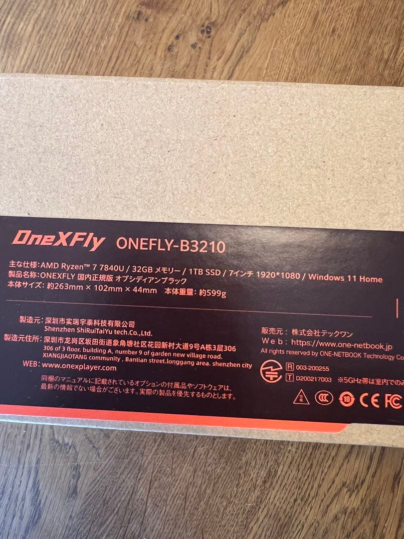 美品 ONEXFLY 国内正規AMDRyzen 7 7840U/32GB/1TB
