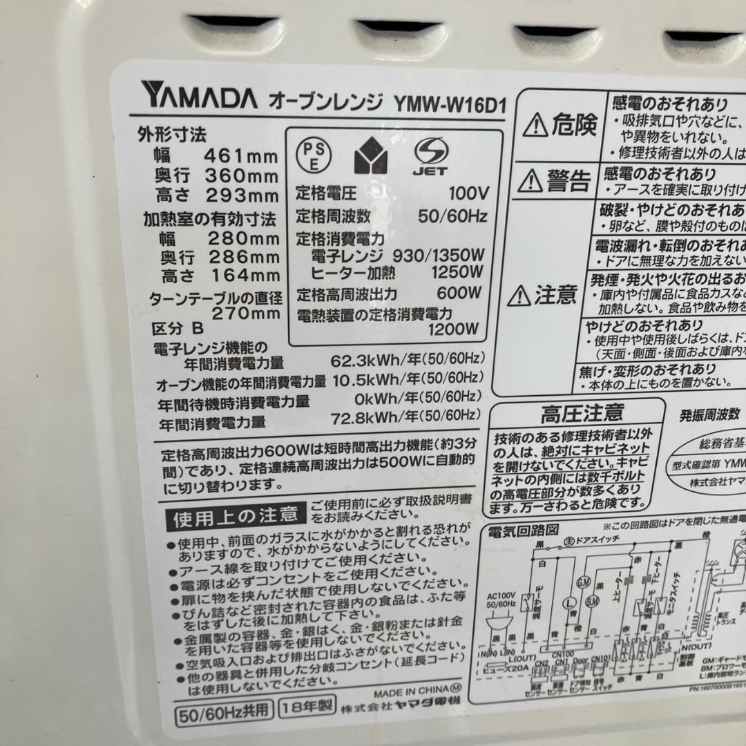 【福岡市限定】高年式♬家電セット♬ 配送設置無料 日時指定可能♡白系チョイス♬