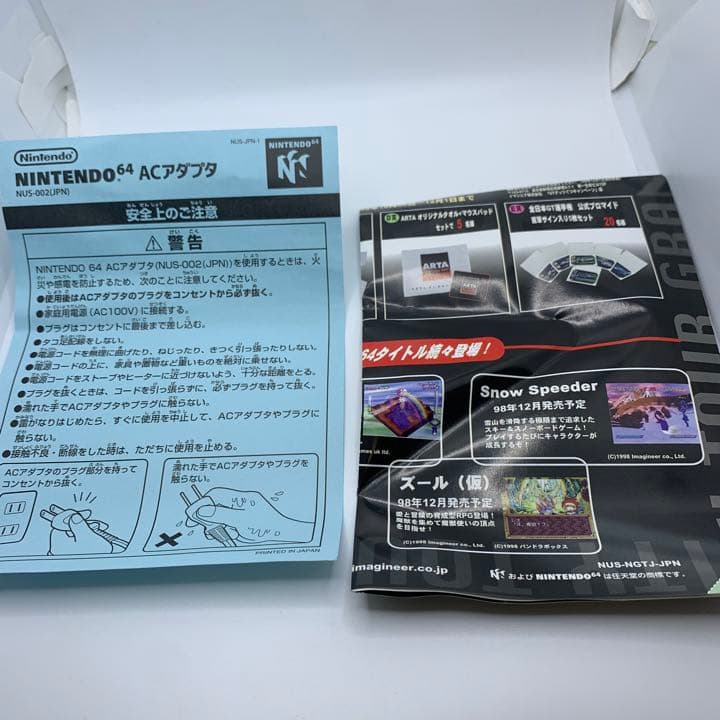 ○CITY TOUR GRANDPRIX シティーツアーグランプリ〜全日本選手権