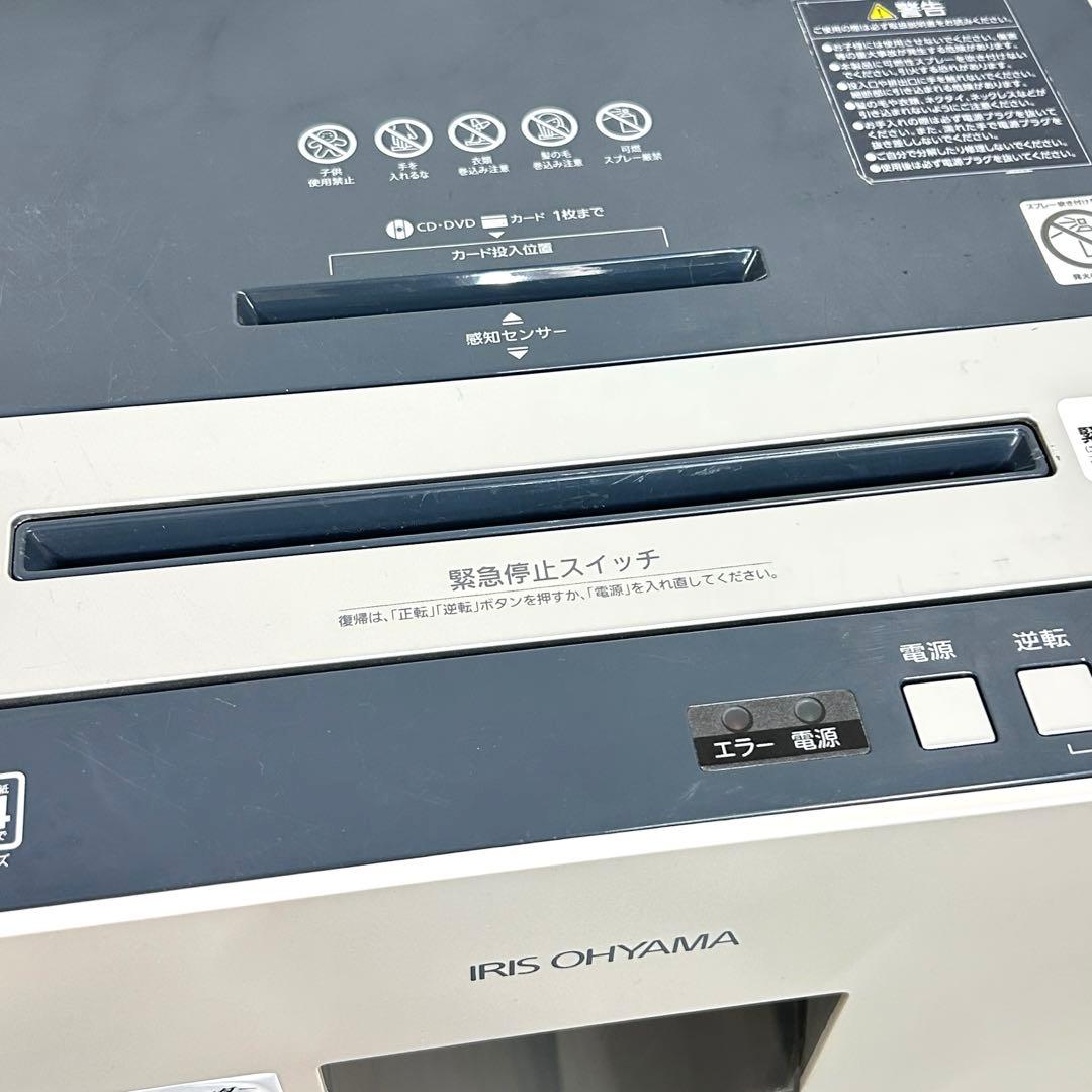 美品 アイリスオーヤマ オフィスシュレッダー 容量約30L