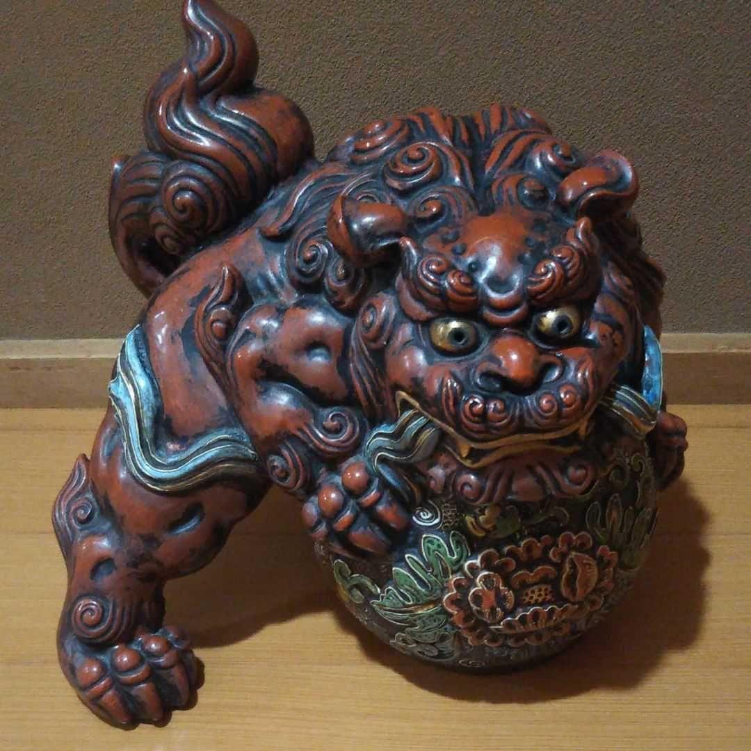 九谷 置物 九谷焼  狛犬  玉獅子  シーサー