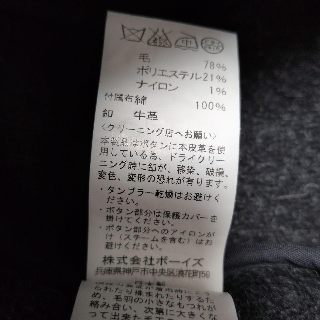 「ロペさま予約分」