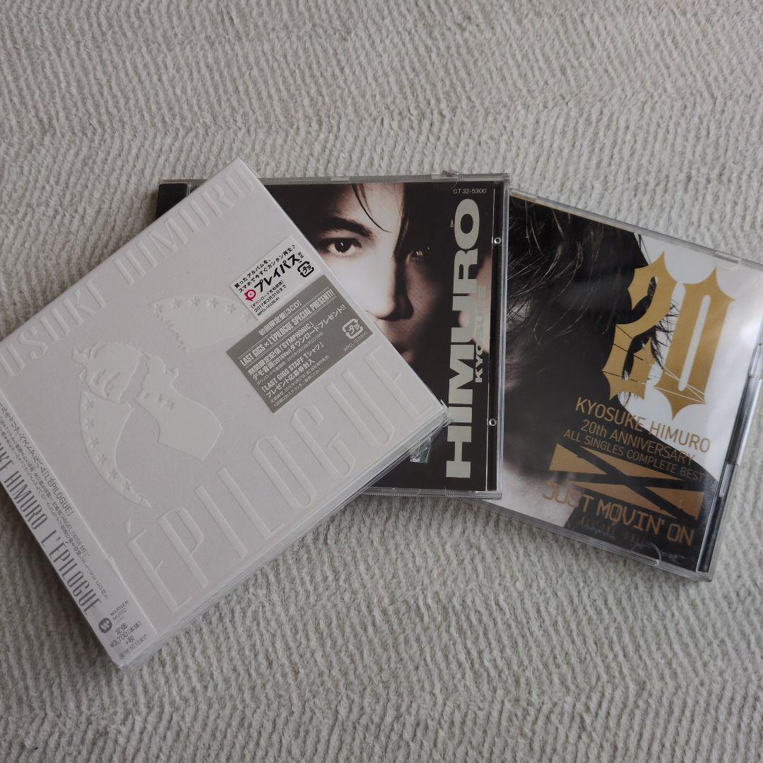 氷室京介　CD　21枚セット