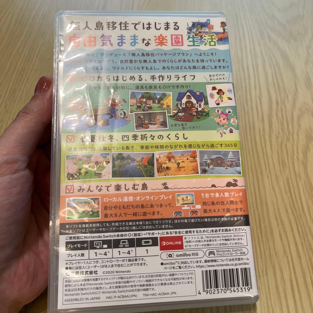 スーパーマリオブラザーズ・ワンダー　スイッチ　switch あつまれどうぶつの森