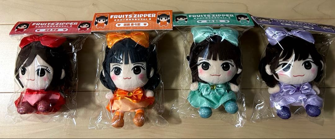 FRUITS ZIPPER ちびぬいver2 コンプリートセットホロシール付