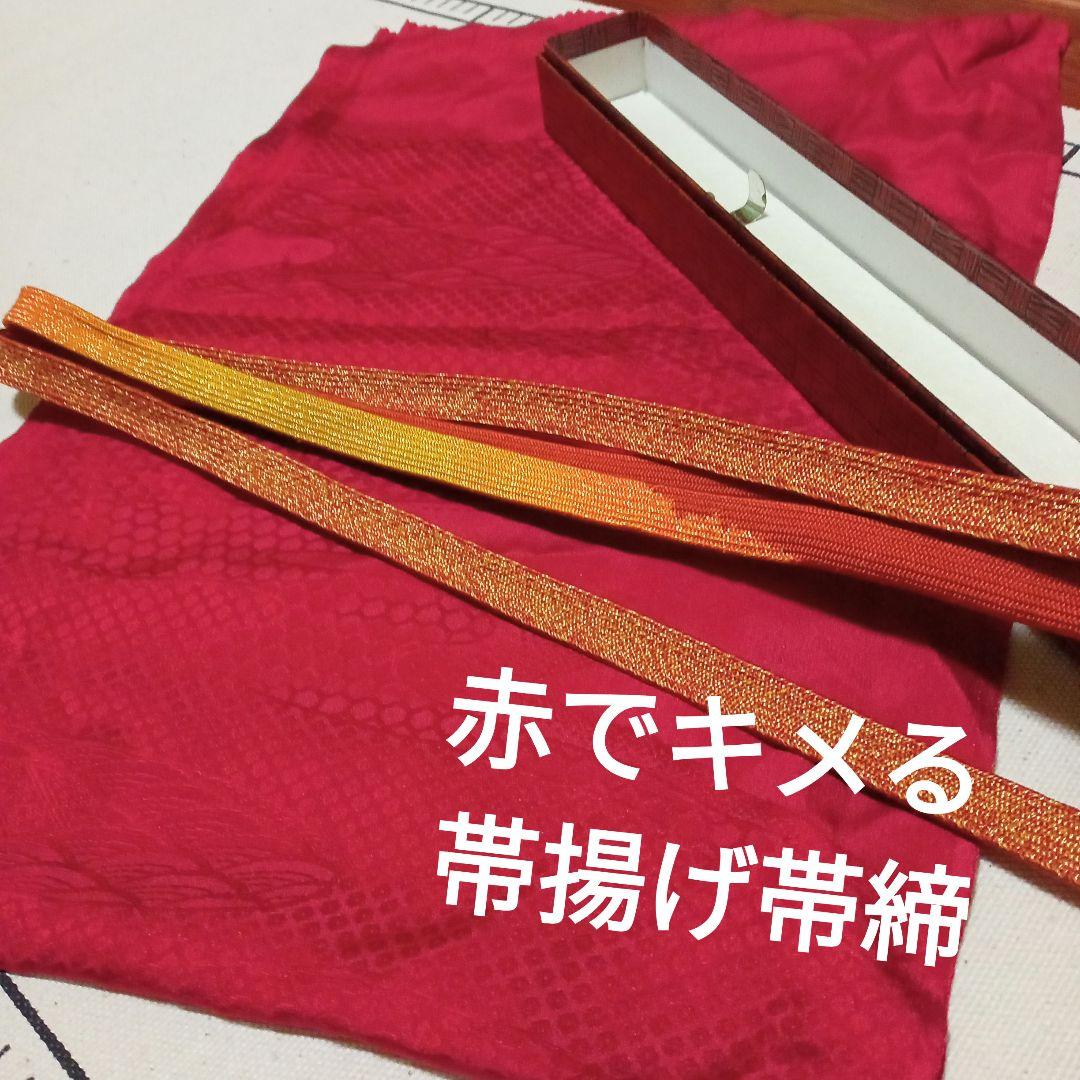 ふいふい様 リクエスト 3点 まとめ商品