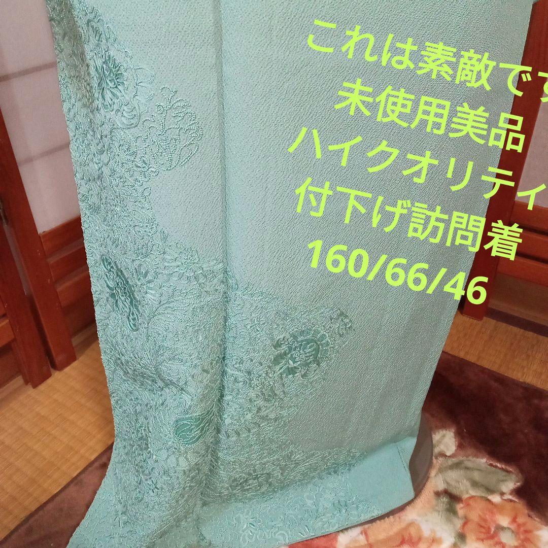 ふいふい様 リクエスト 3点 まとめ商品