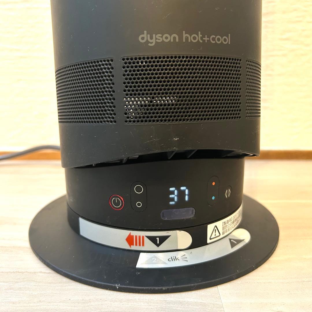 【中古美品】動作確認OK ダイソン AM05 ホット&クール 新品リモコン付 黒