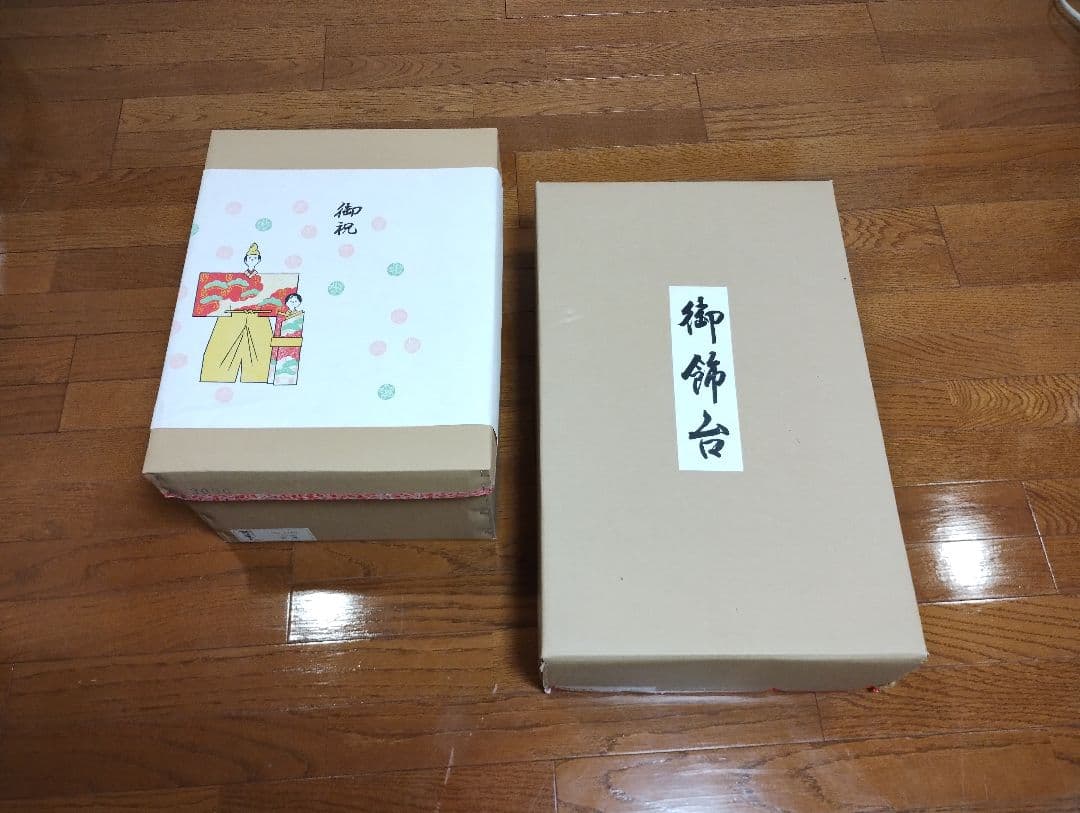 雛人形 五人飾り 柿沼東光作 彩麗