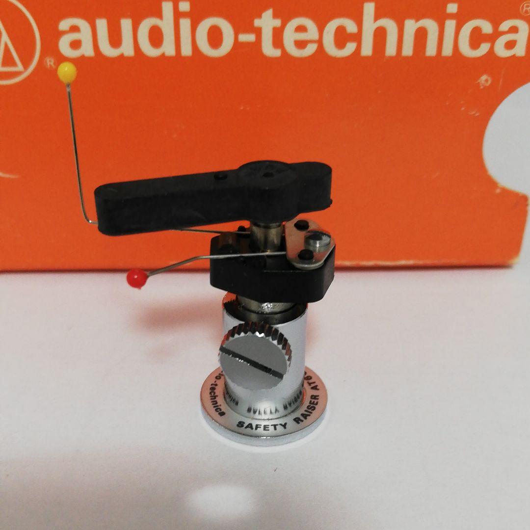 オーディオテクニカ　トーンアームリフト