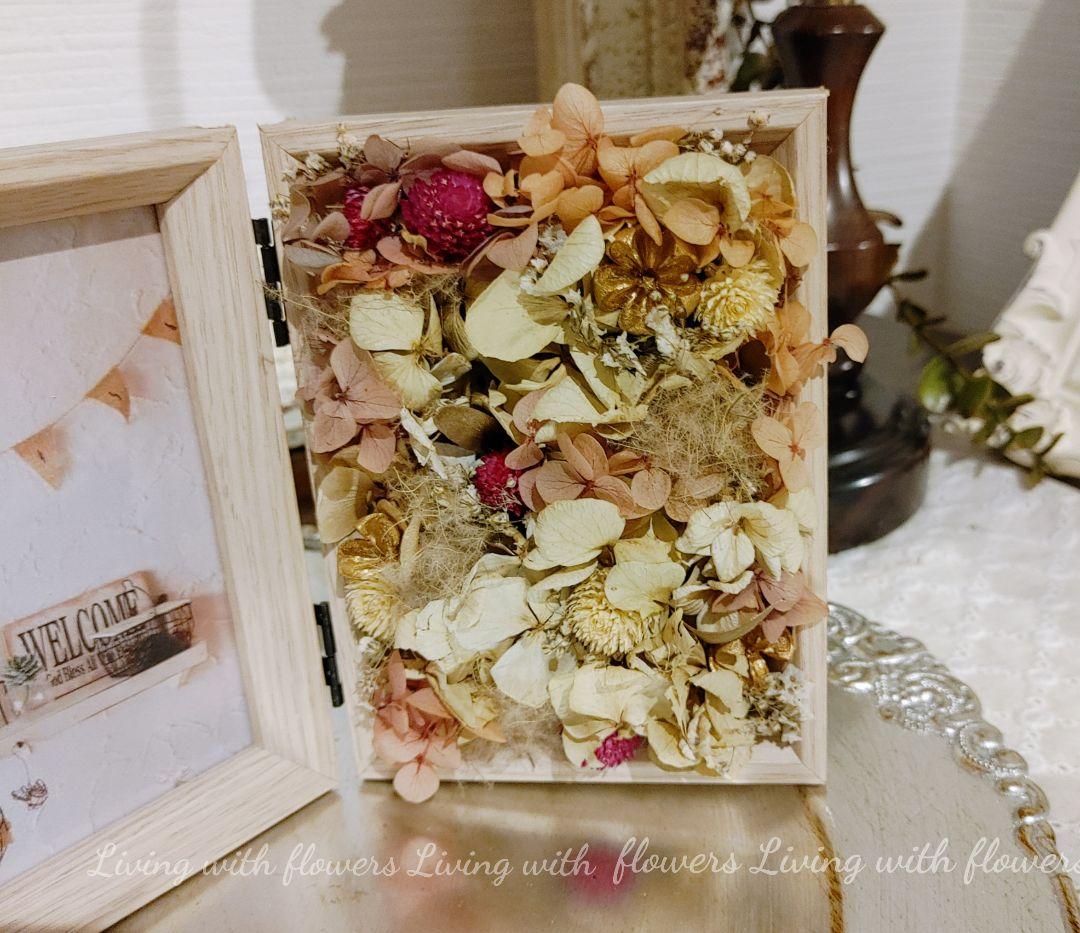 木製フォトフレーム　フラワーアレンジ　フラワーボックス