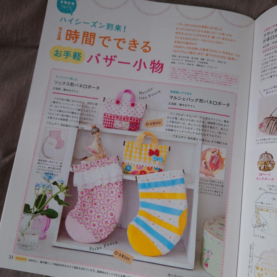 確認用  COTTON TIME コットンタイム No.116