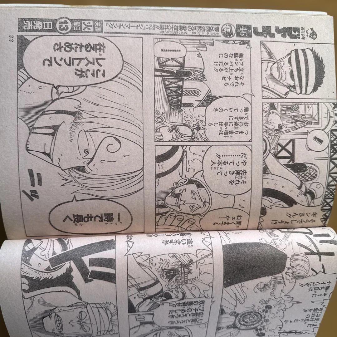 週刊少年ジャンプ 1998年45号 遊☆戯☆王2周年記念カラー号