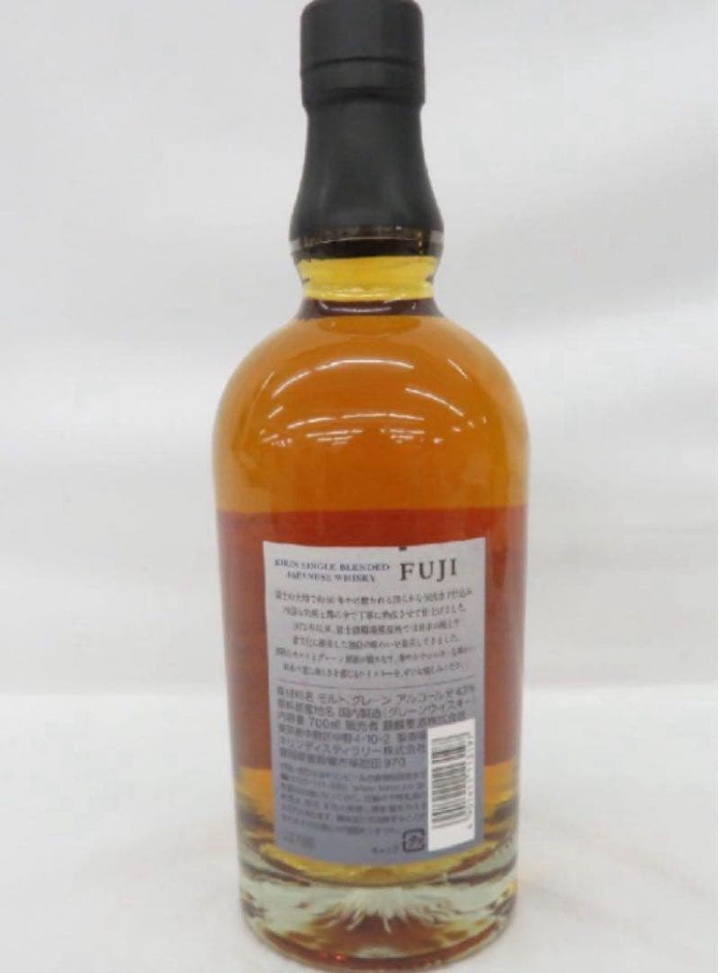 【気まぐれ特価】キリン 富士 シングルブレンデット ウイスキー ③本