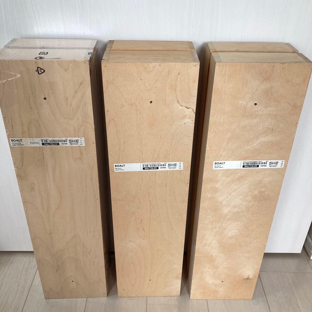 IKEA イケア BOALT　CDラック　3セット