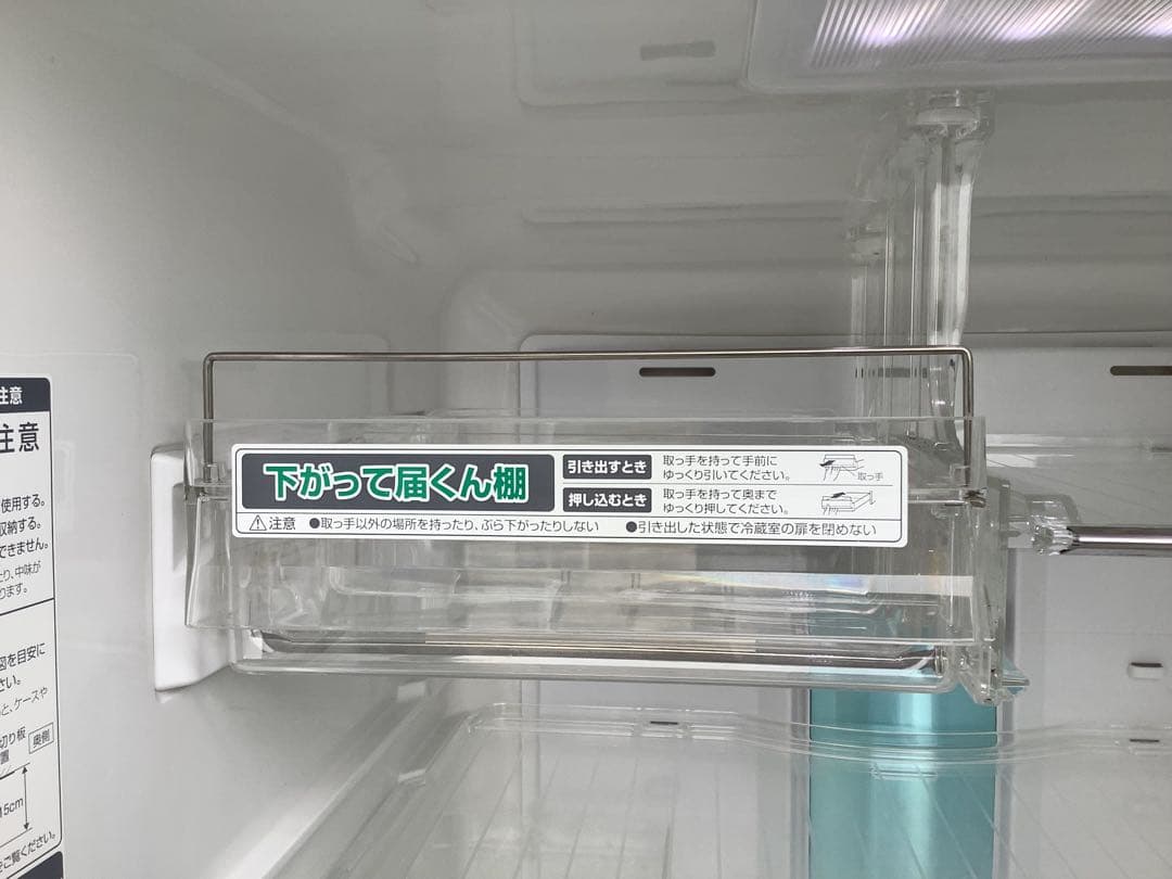 MyuIchi 日立6ドア冷凍冷蔵庫 R-SF52ZM 520L 10年製