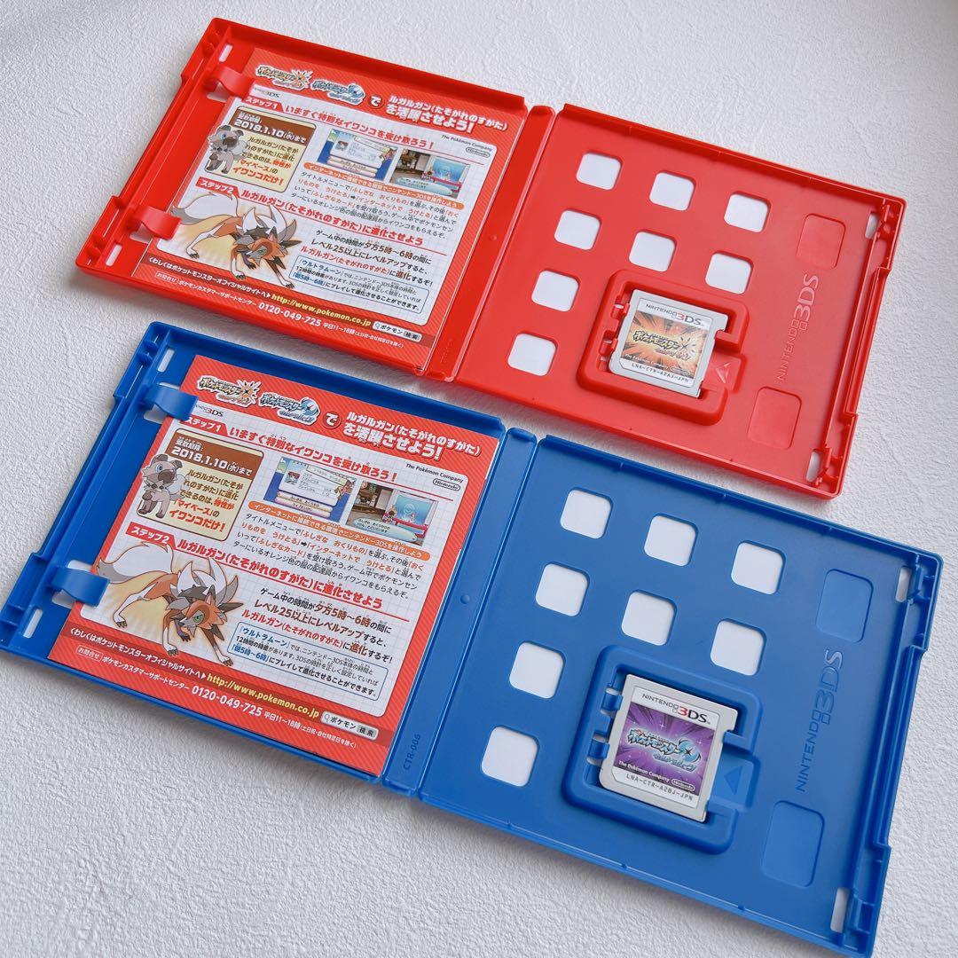 【美品】ポケットモンスター ウルトラ　サン・ムーン ダブルパック