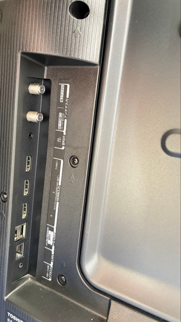 2023年製！TOSHIBA東芝テレビREGZA 43C350X