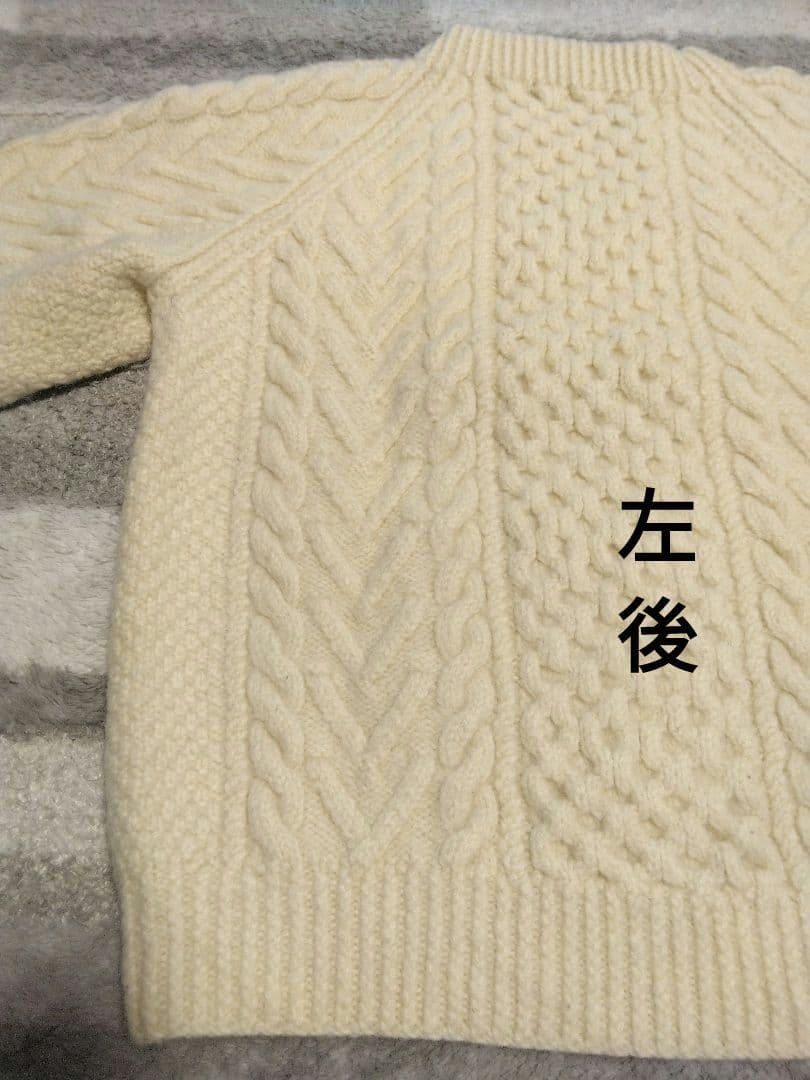 Athena Designs アテナデザイン　アランニット