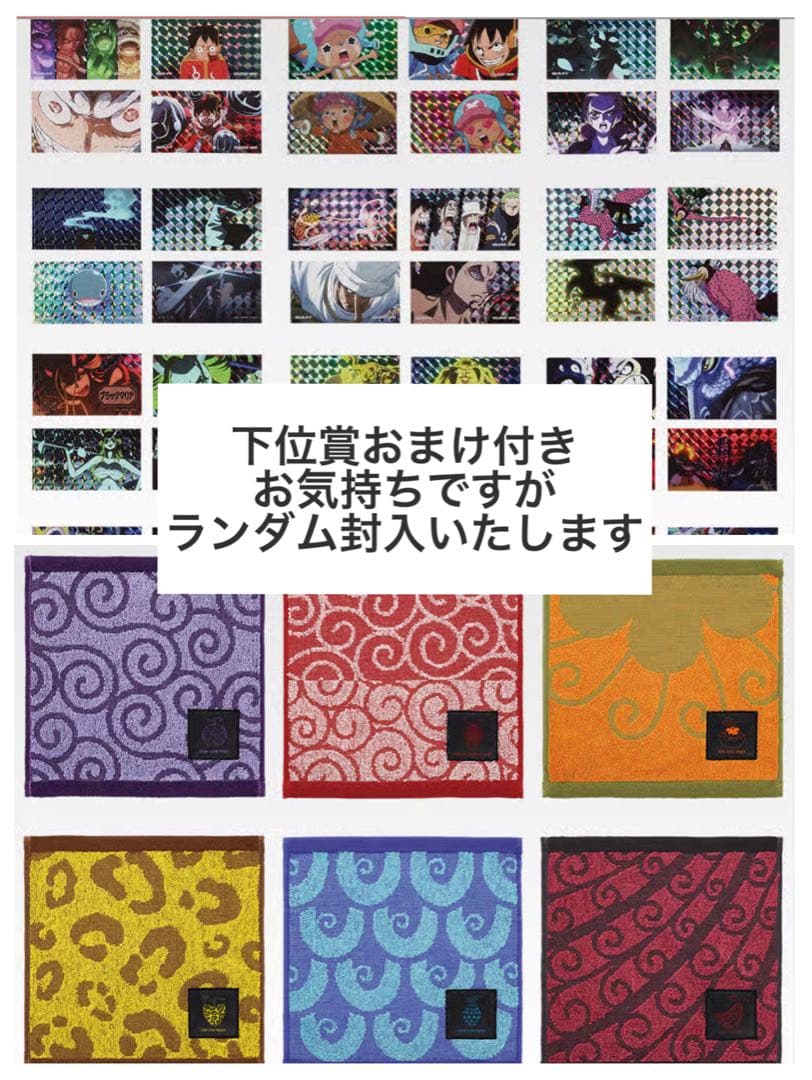 1番くじ　悪魔を宿す者達　A賞 ルフィ　ニカ　おまけ付き