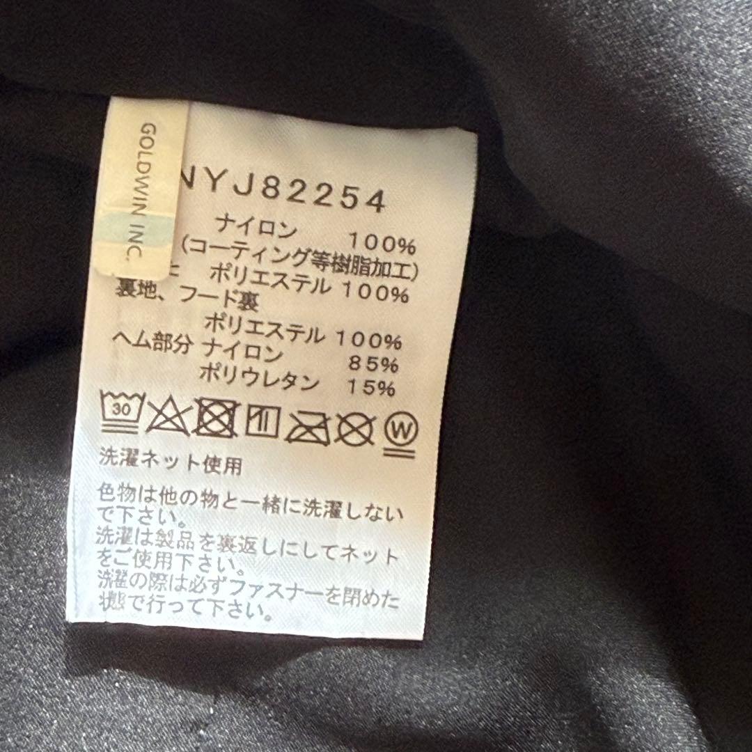 【極美品】THE NORTH FACE アウター　110cm ダウン　アウトドア