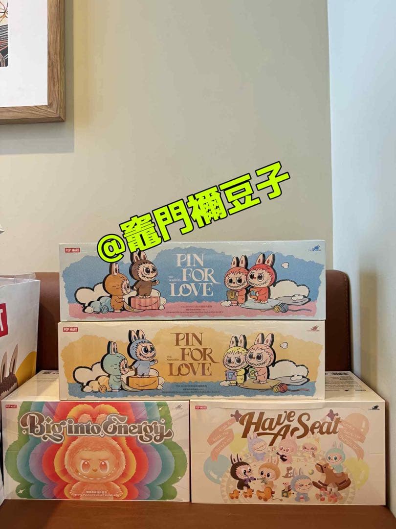 ラブブ PIN FOR LOVE ぬいぐるみ (N-Z) アソートボックス