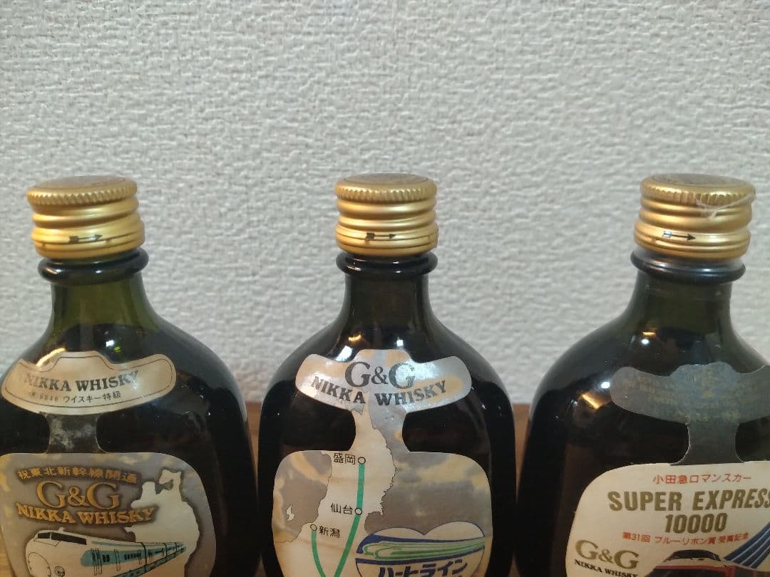 ニッカG＆Gミニチュアボトル(Kg.o)