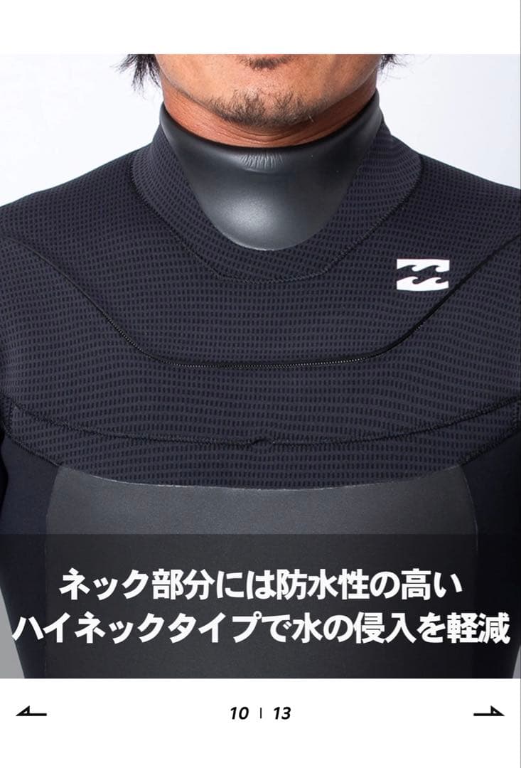 本日限定値下げ！　ビラボン　ガルウィングジップ　5×3mm　セミドライ　Mサイズ