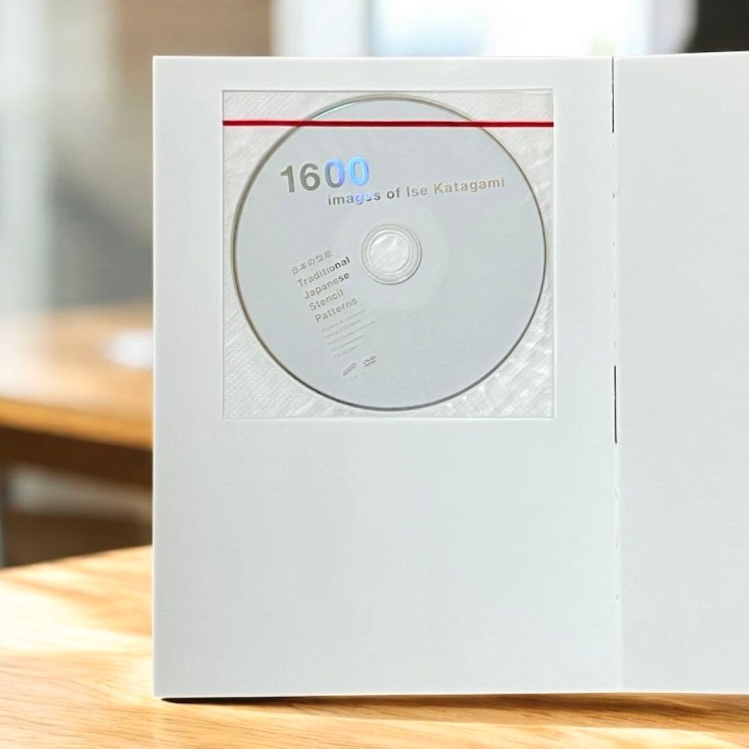 【未使用】日本の型紙　ISE KATAGAMI