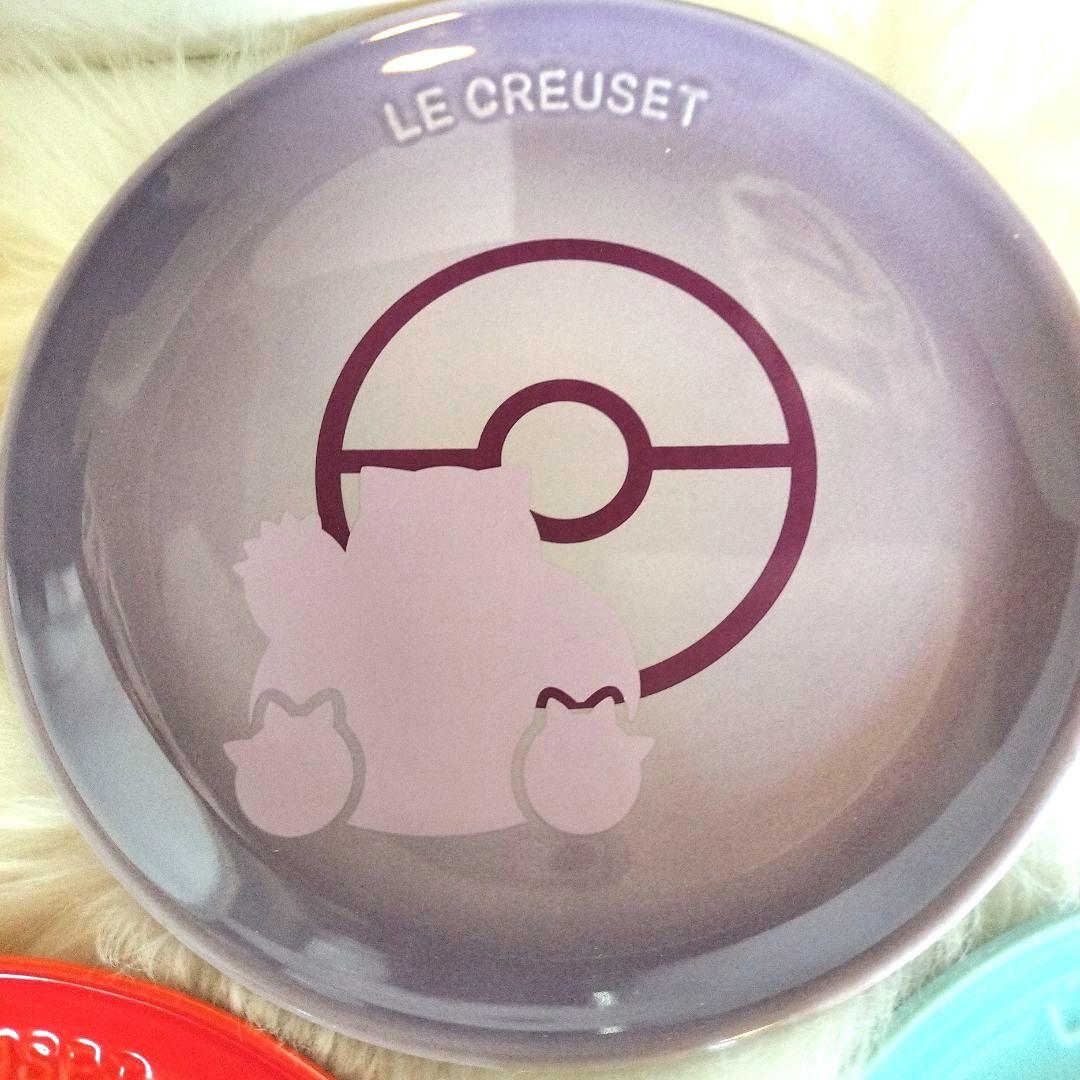 【新品未使用】LE CREUSET ポケモン プレート 17cm5枚セット