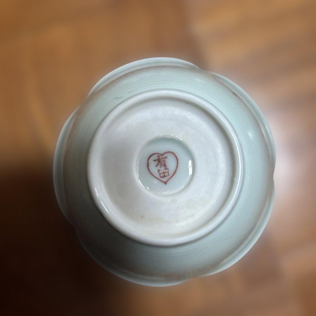 昭和レトロ　有田焼　10.5cm小鉢　18枚セット