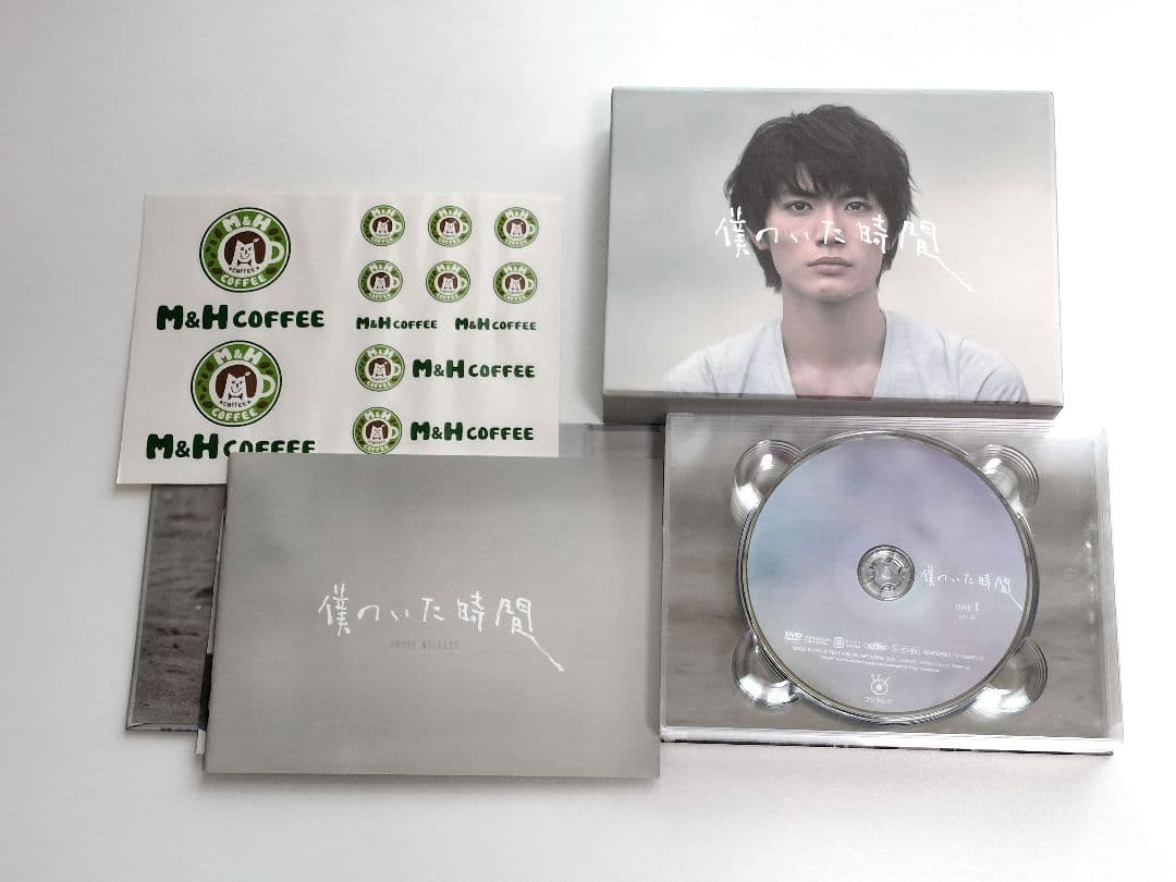 三浦春馬　僕のいた時間　DVDBOX 6枚組