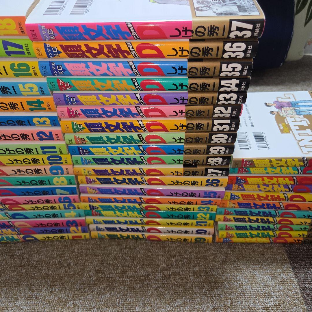 頭文字D 全巻セット