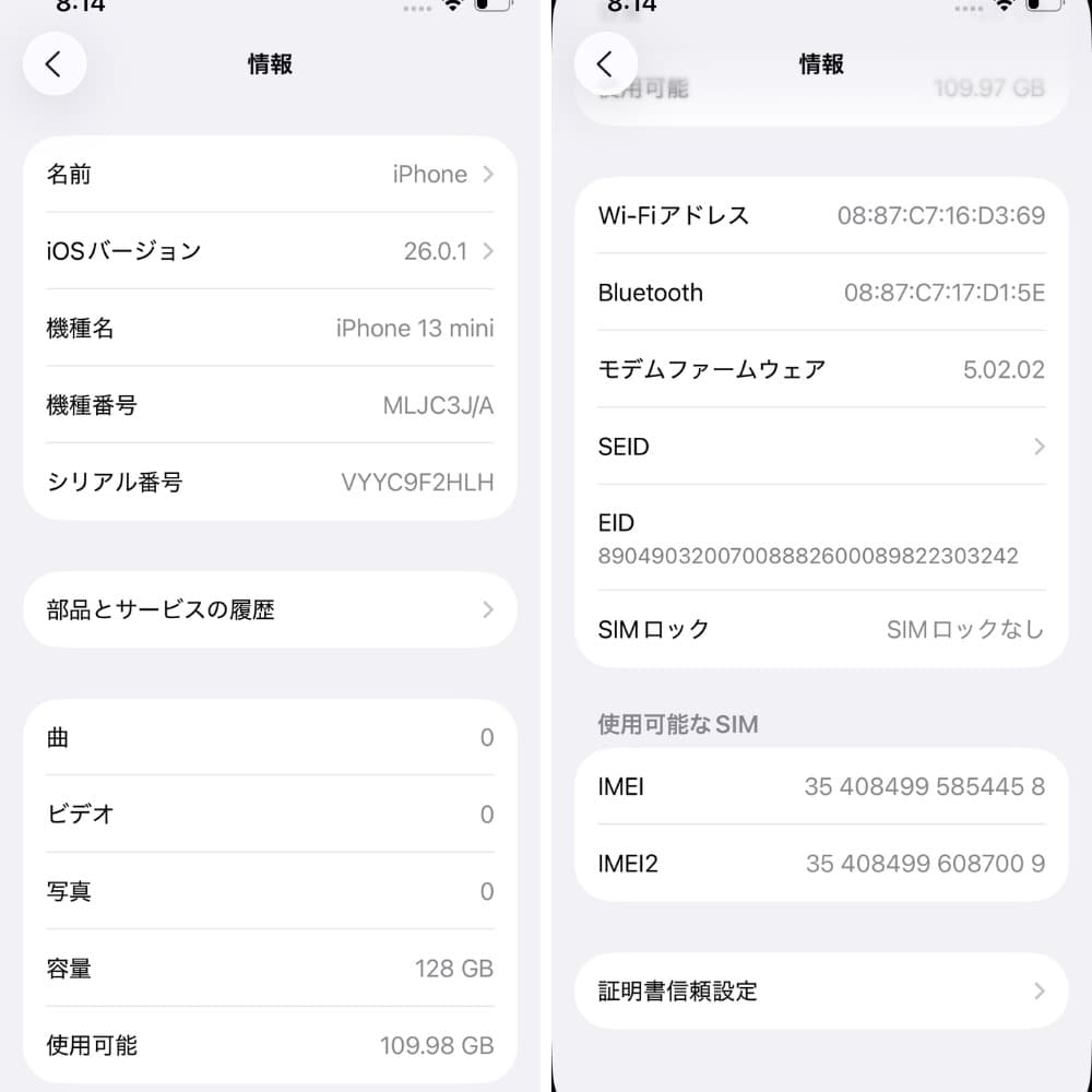 iPhone13mini 128GB 新品バッテリー100%