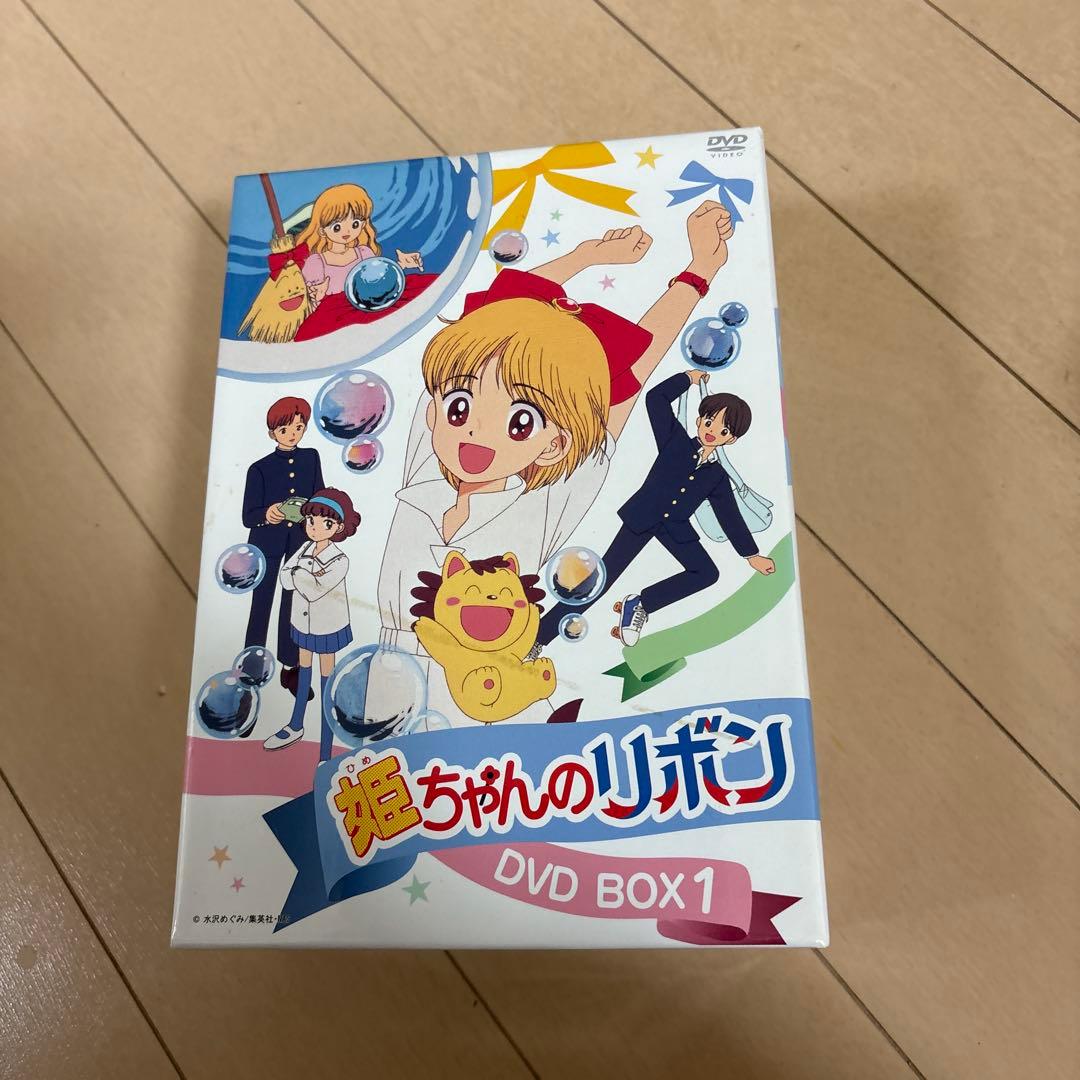 姫ちゃんのリボン 全11巻セット + DVD BOX 1から3 全巻　特典付き